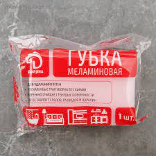 Губка меламин 9*6/60/