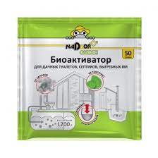 Средство д/выгребных ям 30гр Надзор Биоактиват/30/
