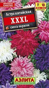 Астра XXXL смесь