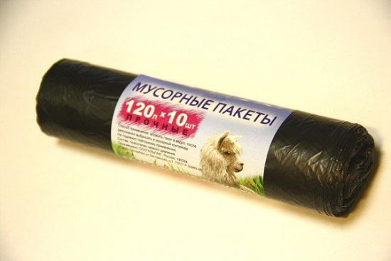 Мешки д/мусора 120л*10шт сверхпрочные Альпак/20/