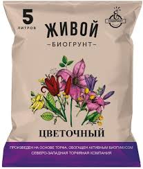 Земля грунт цветочный 5л Успех /9/