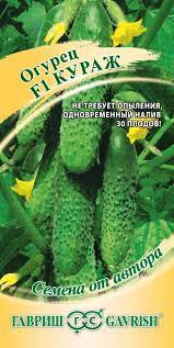Огурец Кураж