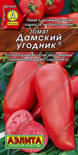 Томат Дамский угодник Аэлита