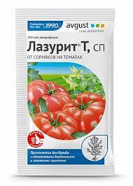 Лазурит от сорняков 5гр