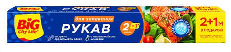 Рукав д/запекания 2м+1м биг сити/30/
