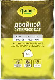 Суперфосфат 1кг двойной/25/