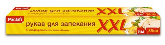 Рукав д/запекания XXL с клипсами/24/