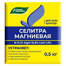 Селитра магниевая 0,5кг/40/
