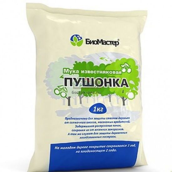 Известь пушонка 1кг/10/