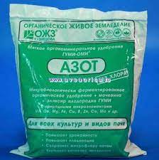 Гуми-Оми Азот Мочевина 0,5кг/25/