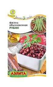 Фасоль Рубин обыкновенная