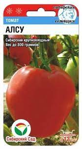 Свекла мулатка б/уп