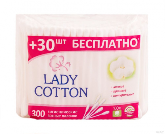Ватные палочки 300шт пакет  Cotton flower