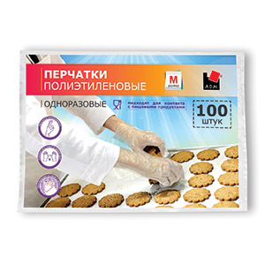 Перчатки полиэтилен одноразка 50пар  М