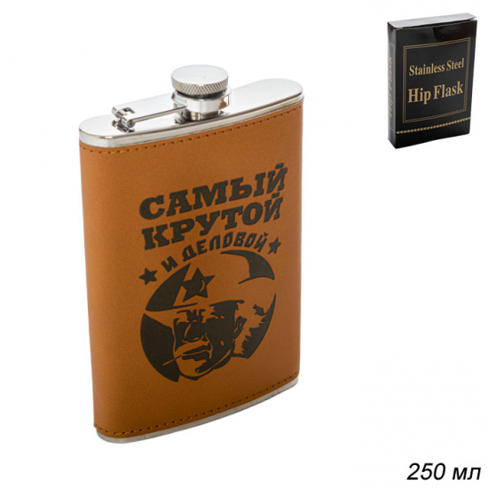 Фляжка 280мл тигр