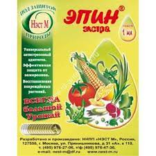 Эпин 1мл