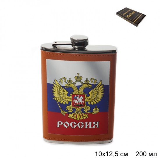 Фляжка. 200 мл  герб