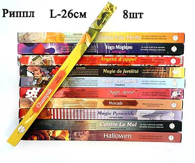 Аромапалочки Риппл 8шт/36/