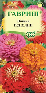 Циния Исполин смесь