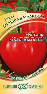 Томат Большая мамочка Гавриш